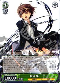 ギルティクラウン デッキ紹介 | トレカの買取・通販ならカードショップ