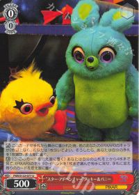 新弾デッキ紹介『8扉 PIXAR 解説』 | トレカの買取・通販ならカード