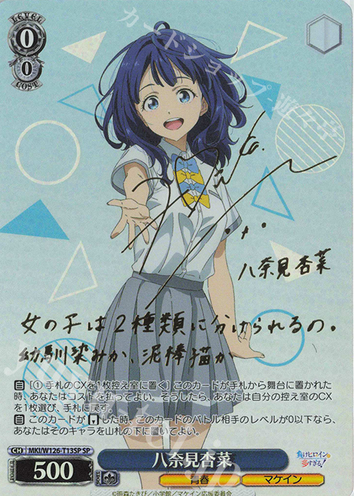 負けヒロインが多すぎる RR以下 4コン 最安値 Amazon.co.jp: 負け