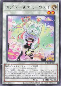 DBJH]【ヤミー】デッキ紹介 | トレカの買取・通販ならカードショップ