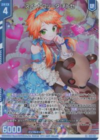 今1番可愛いインフルエンサー解説記事 | トレカの買取・通販ならカード