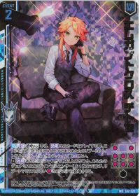 今1番可愛いインフルエンサー解説記事 | トレカの買取・通販ならカード