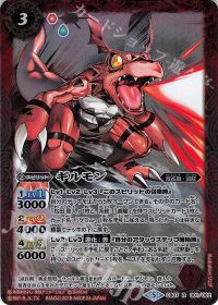 コラボコラム】滅龍の皮を被った怪物「激覇滅龍」デッキ紹介 | トレカ