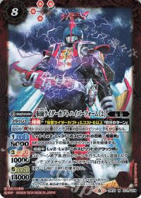 新弾コラム】デッキ紹介 赤仮面GS | バトルスピリッツ | トレカ通販