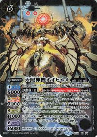 デッキ紹介 武竜・機巧 | トレカの買取・通販ならカードショップ -遊々亭-