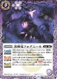 デッキ紹介【BS63】ビヨンドエボリューション「血契約」 byハムの助