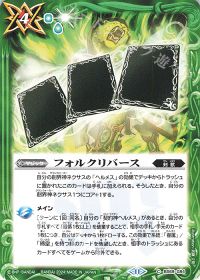 新弾コラム】デッキ紹介「剣獣」 | トレカの買取・通販ならカード