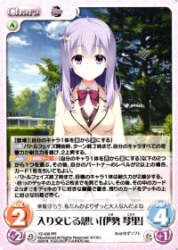 日本選手権大阪優勝三司あやせ解説 | トレカの買取・通販ならカード