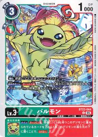 絆で強くなる! 第11回「CSアルファモン」 | トレカの買取・通販なら