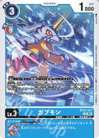 絆で強くなる! 第9回「CSオメガモン」 | トレカの買取・通販ならカード