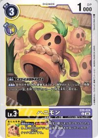 頂点を目指せテイマー達!第十二回「リベレイターパペット」 | トレカの