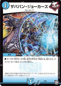 赤青 J ミッツァイル解説 | トレカの買取・通販ならカードショップ