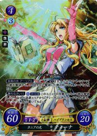 エリーゼデッキ解説 前編 | トレカの買取・通販ならカードショップ