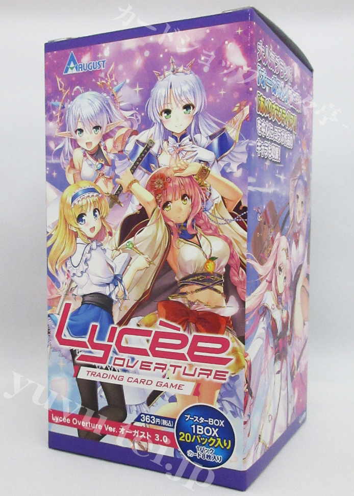 Lycee リセ オーガスト 日単 デッキ パーツ付き lycee リセ オーガスト
