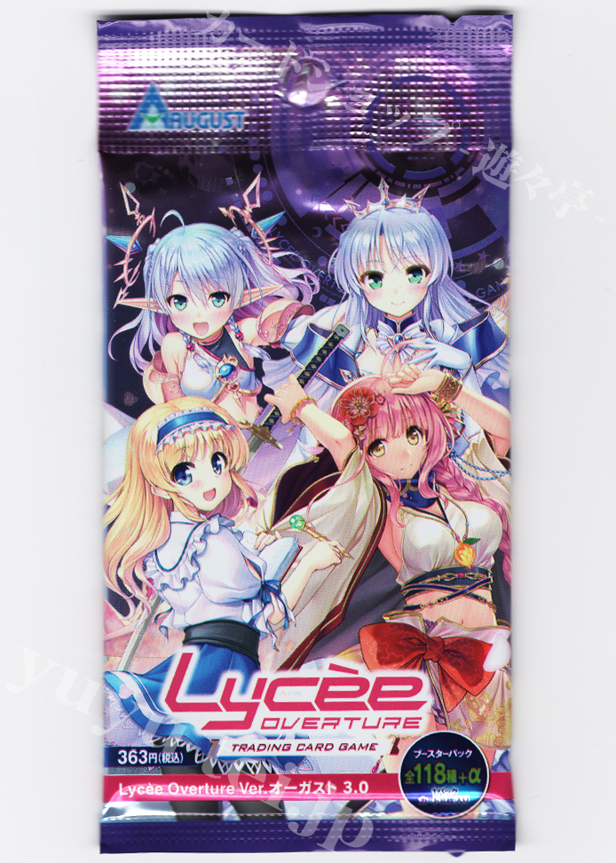 Lycee リセ オーガスト 日単 デッキ パーツ付き lycee リセ オーガスト
