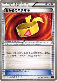 ポケカ塾 -エクストラレギュレーション- 3限目(XYシリーズ グッズ