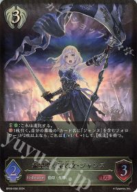 ウニ】デッキ紹介vol29 機械ビショップ | トレカの買取・通販なら