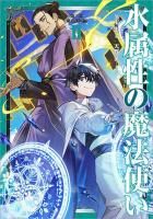 単行本 - TOブックス オンラインストア