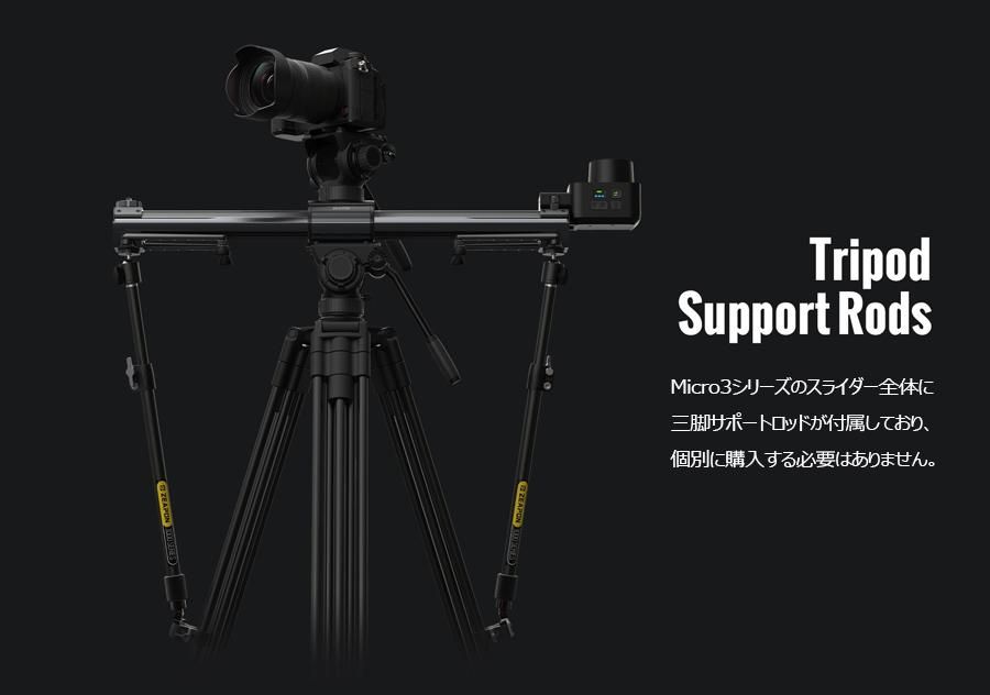 Zeapon Micro3 M500カメラスライダー（手動・可動59cm） 【1年保証付き】
