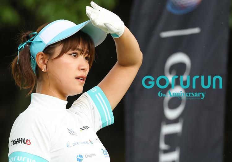 Gorurun[ごるらん]公式オンラインストア