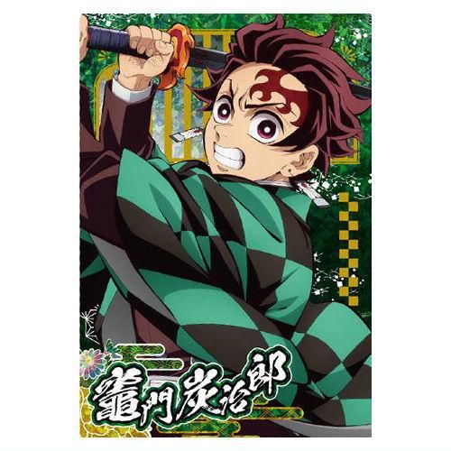 鬼滅の刃ウエハース10 [25.竈門炭治郎(キャラクターカード