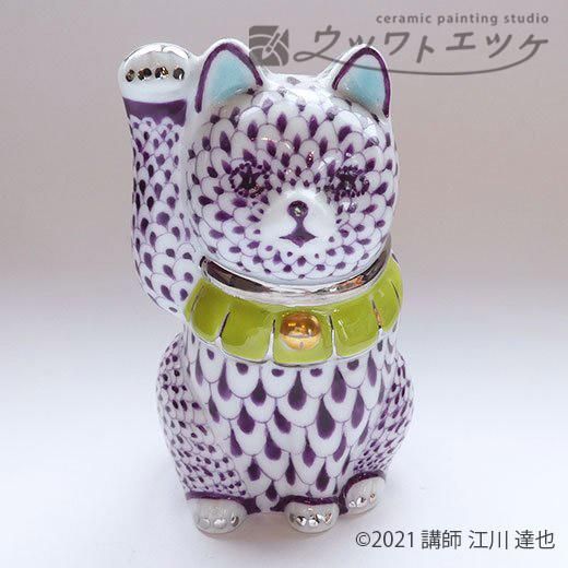 ウツワトエツケwebショップ 招き猫 (金招き/右手)