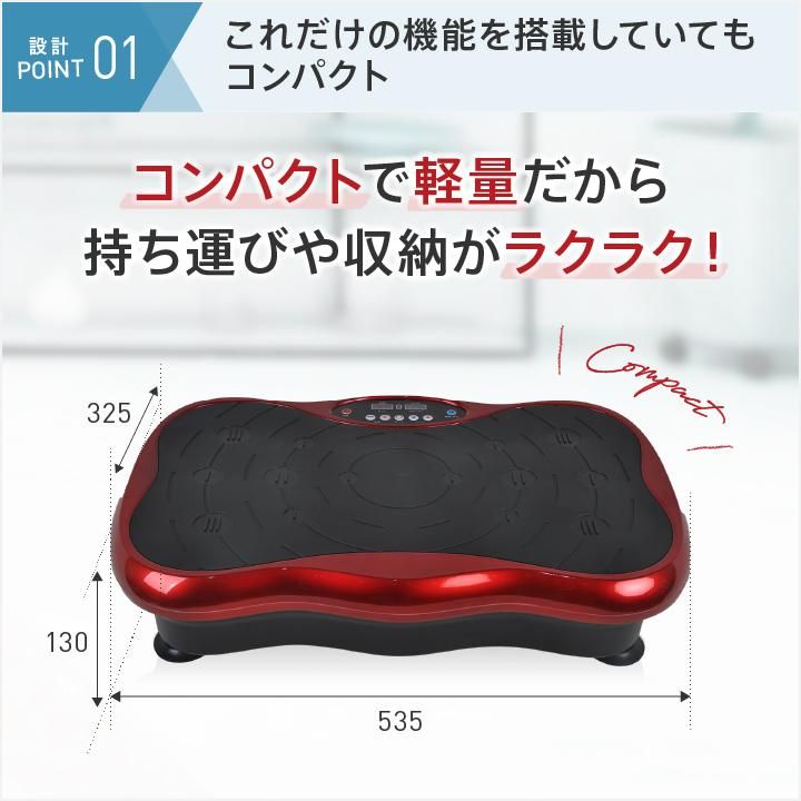 ダブルワンダーウェーブ｜TO ZERO メーカー直販サイト ｜あなたの美容