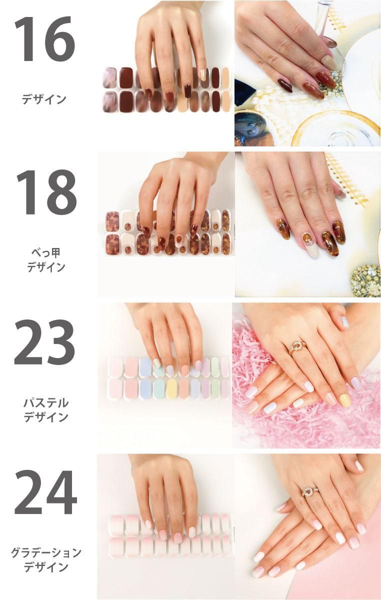 セミキュアジェルネイル】7点セット 未硬化ジェルネイルシール 初めて