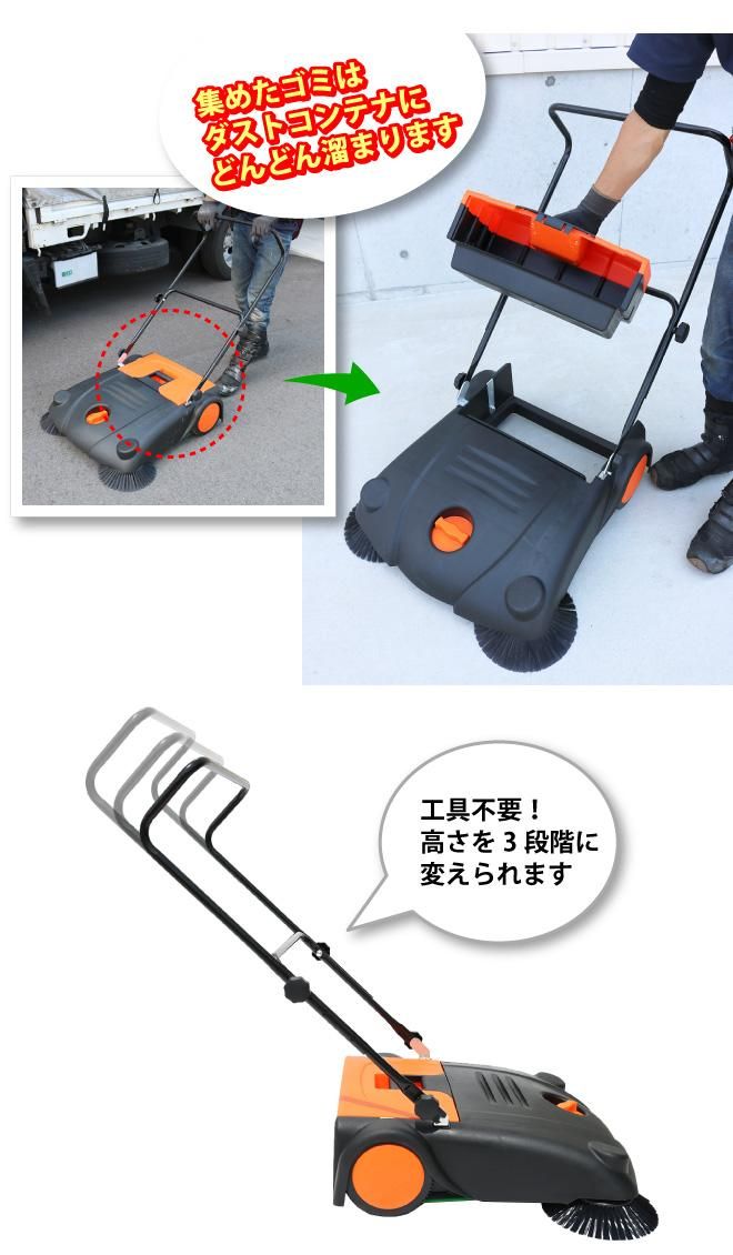 掃除スイーパー 14L | 手動掃除機 - キカイヤ/工具のKIKAIYA-ツール