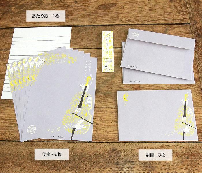 レターセット 宮沢賢治 セロ弾きのゴーシュ - 雑貨オンラインショップ