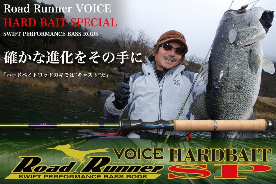 NORIES ノリーズ/ ロードランナーボイス HARDBAITSPECIAL ハードベイト