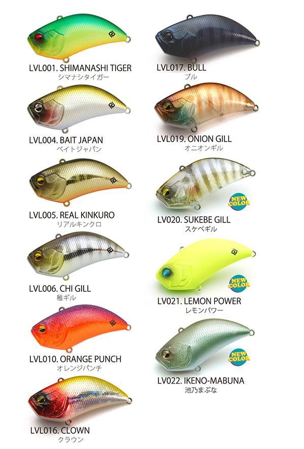 レイドジャパン/レベルバイブ ビッグ - HONEYSPOT