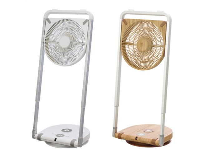 ドウシシャ、厚さ約7cmのコンパクトサイズに折りたためるDC扇風機