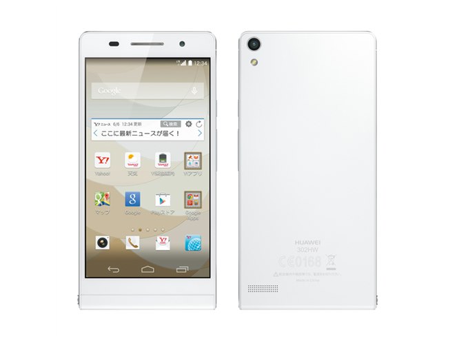 Huawei、厚さ6.8mmで重さ110gの軽量スマホ「STREAM S」 - 価格.com