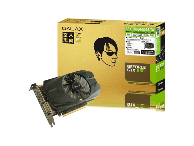 玄人志向、「GeForce GTX 950」搭載のOCビデオカード2モデル - 価格.com
