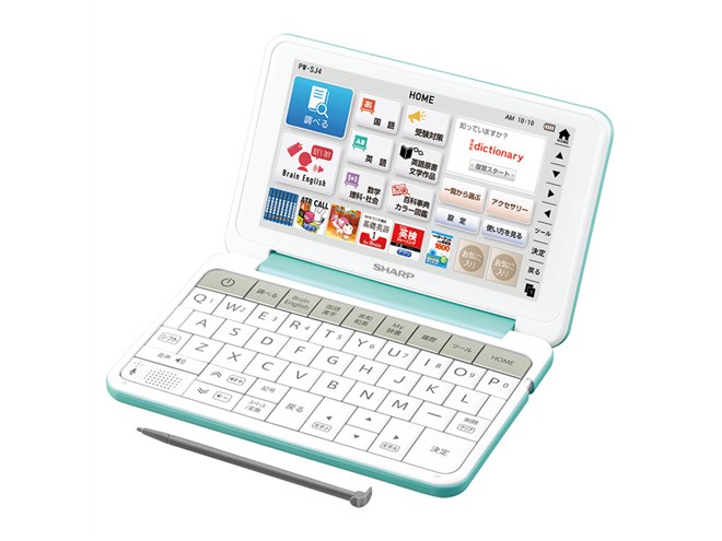 シャープ、調べた単語が自動で単語帳になるカラー電子辞書「Brain
