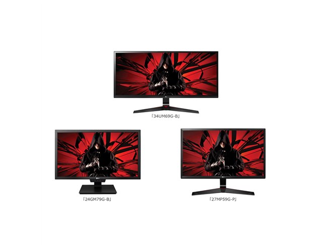 LG、残像感を軽減するゲーミングモニター全3シリーズ5モデル - 価格.com