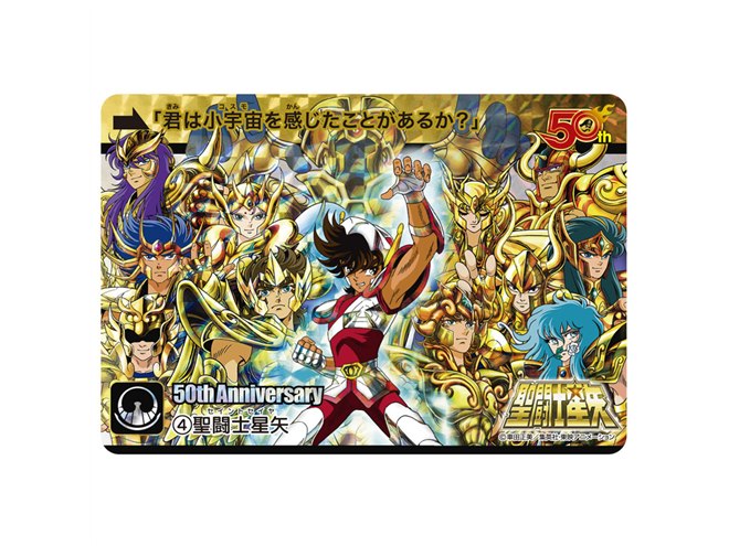 80年代を代表する「少年ジャンプ」5作品のプレミアムカードダスセット