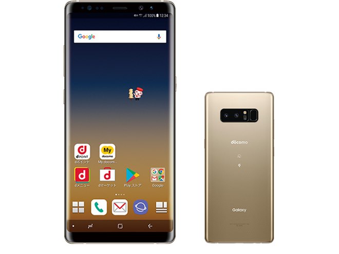 ドコモ、充実した「Sペン」機能とデュアルカメラ搭載の「Galaxy Note8