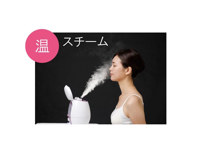 ヤーマン、夏に快適な「冷ミスト」コース搭載のオールシーズン温冷