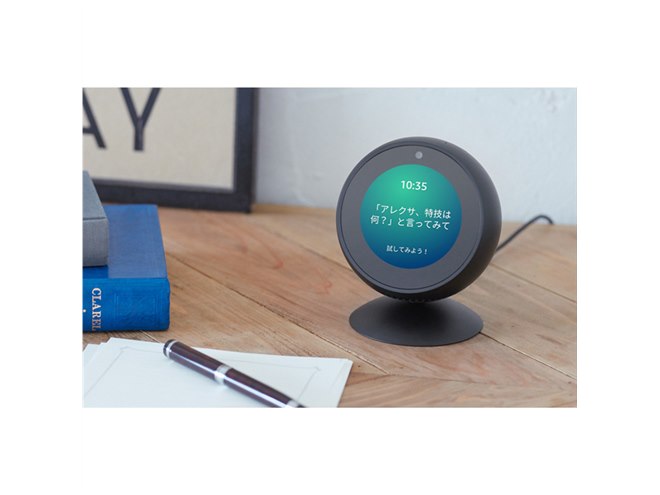 Amazon、2.5型の円形スクリーン付きスマートスピーカー「Echo Spot