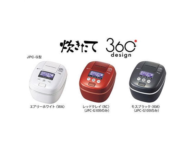 タイガー、圧力IH炊飯ジャー「炊きたて」新モデル4機種を6月21日発売