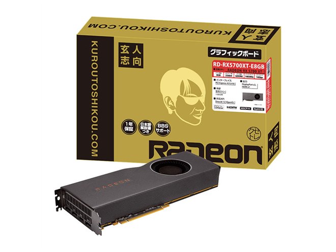 玄人志向、「Radeon RX 5700/5700 XT」を搭載したビデオカード - 価格.com