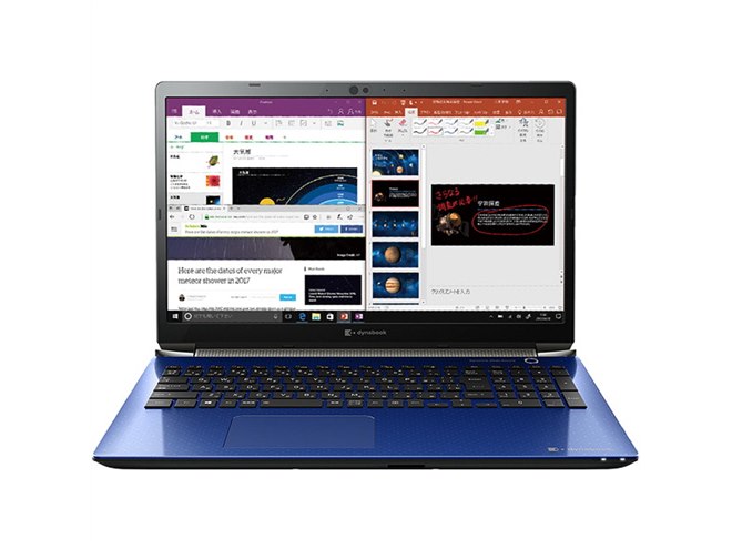 Dynabook、2019年秋冬ノートPC「dynabook T9/T8」「dynabook T5/T4