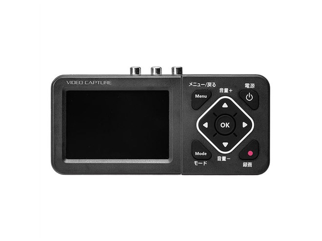 PC不要でビデオテープをデータ化、モニター内蔵のビデオキャプチャー