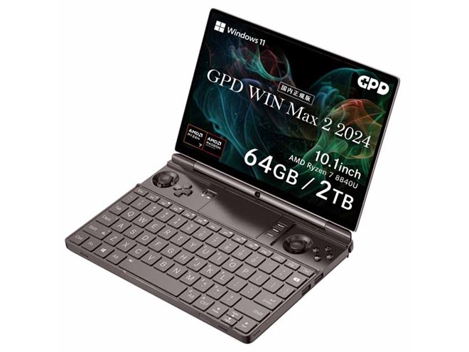 10.1型ポータブルゲーミングPC「GPD WIN Max 2 2024 国内正規版」の