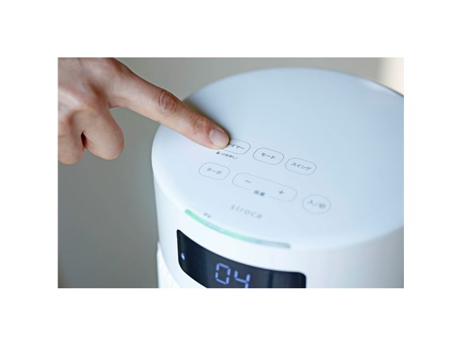 シロカ、最大約20mまで届くパワフル風量を実現したタワーファン