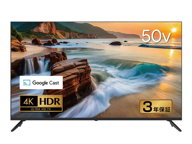 グリーンハウス、Google TV搭載の4Kチューナーレステレビ43V型/50V型を
