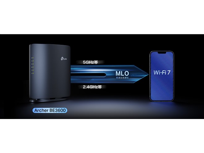 TP-Link、14,080円で最大3.6GbpsのWi-Fi 7ルーター「Archer BE3600
