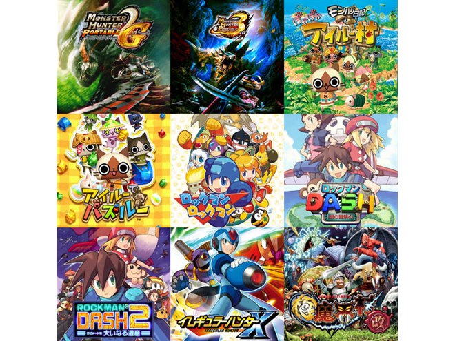 カプコン、「PSP」DL版タイトルの価格を500円に改定 - 価格.com